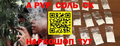 бутират Беслан