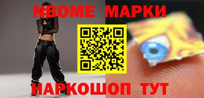 бутират Беслан