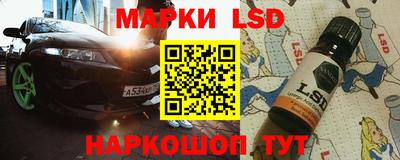 кокаин перу Бугуруслан