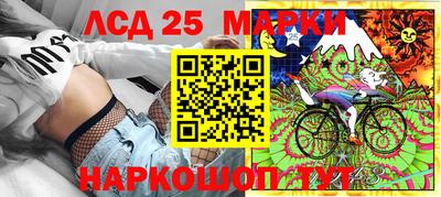 первитин Бийск