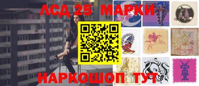 бутират Беслан