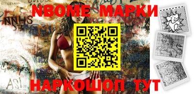 таблы Берёзовский