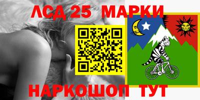 бутират Беслан