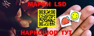 ПСИЛОЦИБИНОВЫЕ ГРИБЫ Будённовск