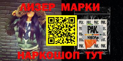 ПСИЛОЦИБИНОВЫЕ ГРИБЫ Будённовск