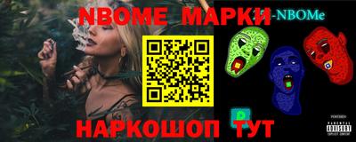 первитин Бийск