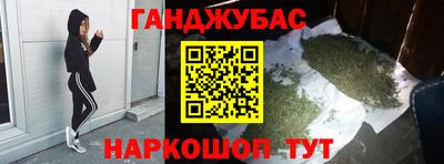 ПСИЛОЦИБИНОВЫЕ ГРИБЫ Будённовск
