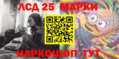 таблы Берёзовский