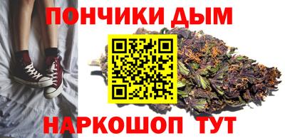 кокаин перу Бугуруслан