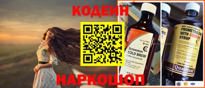 кокаин перу Бугуруслан