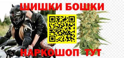 бутират Беслан