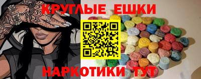 первитин Бийск