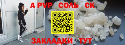 бутират Беслан