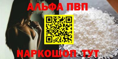 таблы Берёзовский