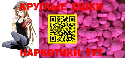 ПСИЛОЦИБИНОВЫЕ ГРИБЫ Будённовск