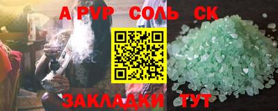 первитин Бийск