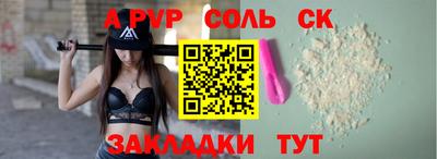 ПСИЛОЦИБИНОВЫЕ ГРИБЫ Будённовск