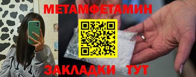 марихуана Севастополь