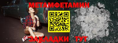 ПСИЛОЦИБИНОВЫЕ ГРИБЫ Будённовск
