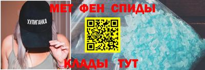 таблы Берёзовский