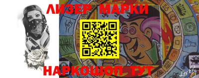 таблы Берёзовский