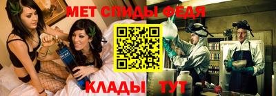 таблы Берёзовский