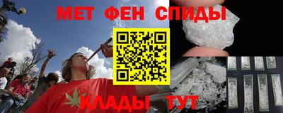 бутират Беслан