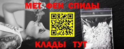 бутират Беслан