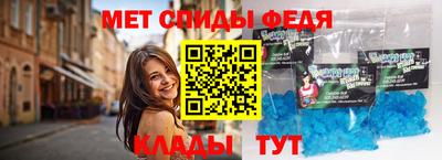 бутират Беслан