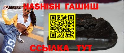 ПСИЛОЦИБИНОВЫЕ ГРИБЫ Будённовск