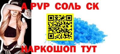 кокаин перу Бугуруслан