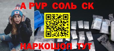 таблы Берёзовский