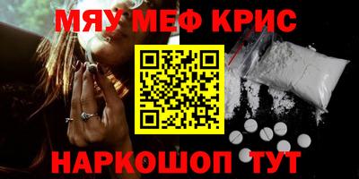 бутират Беслан