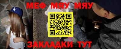 бутират Беслан