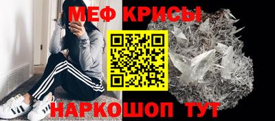 мет Свободный