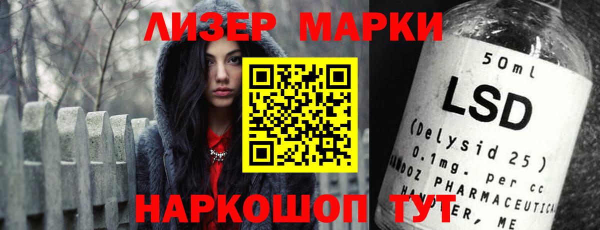 Лсд 25 экстази кислота Вязьма