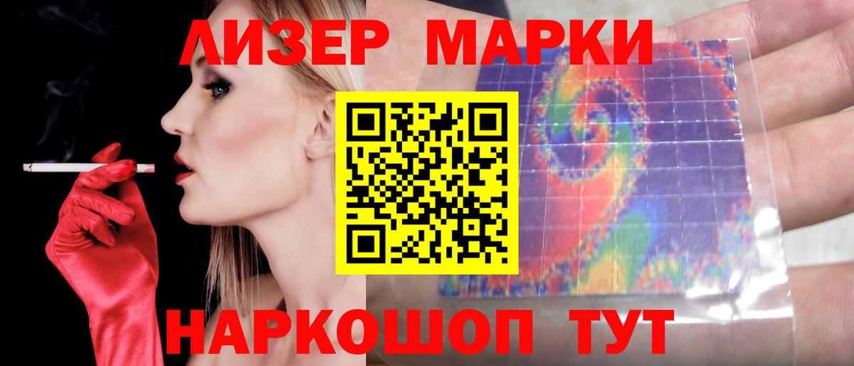 LSD-25 экстази кислота Вязьма