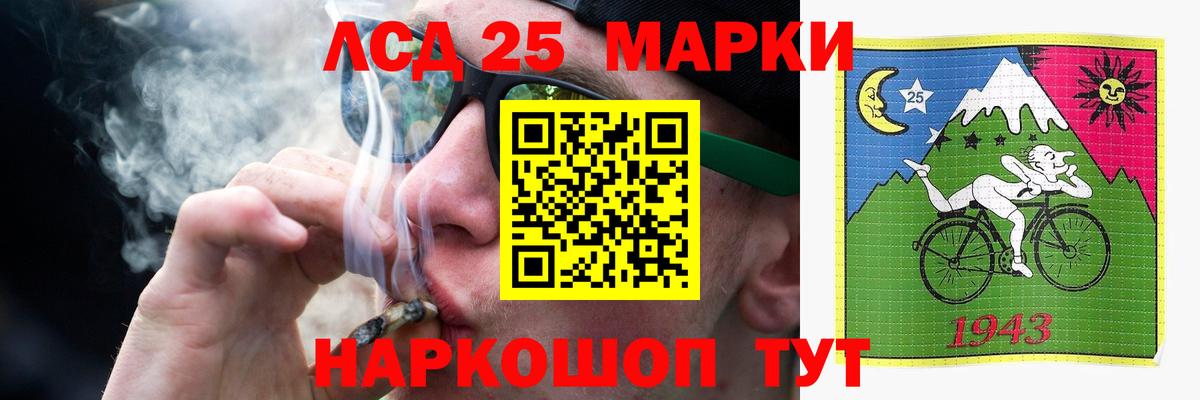 Лсд 25 экстази кислота  LSD-25 экстази  Вязьма  ЛСД экстази кислота 