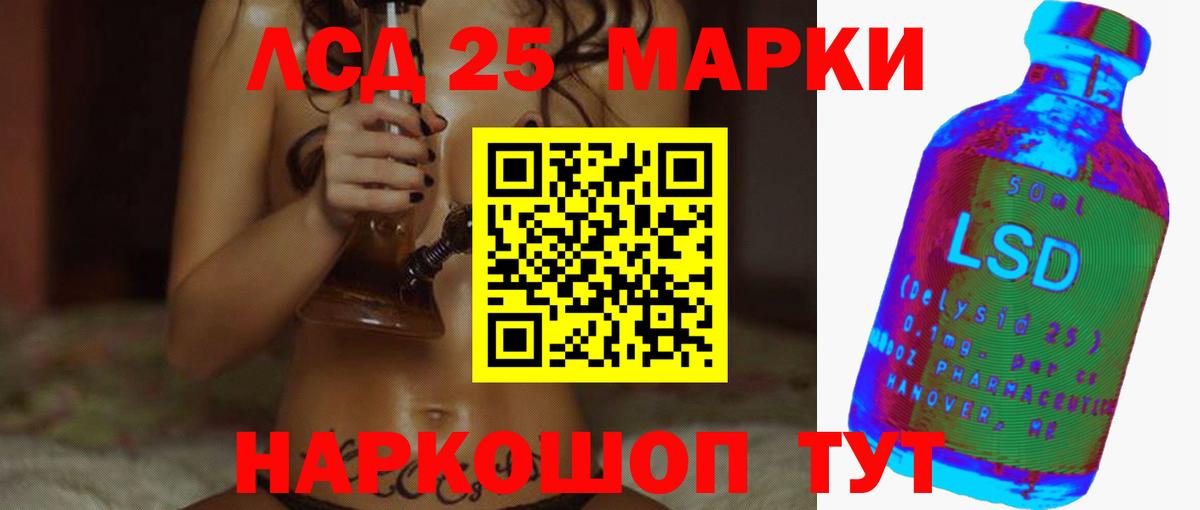 ЛСД экстази кислота  Лсд 25 экстази кислота  Вязьма  Вход с VPN 