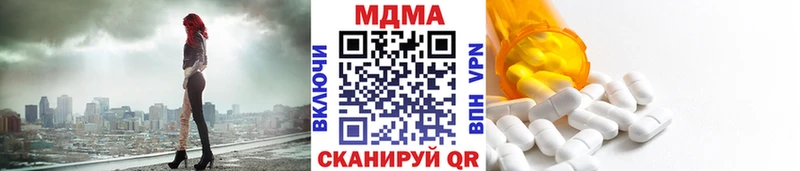МДМА молли  Вязьма 