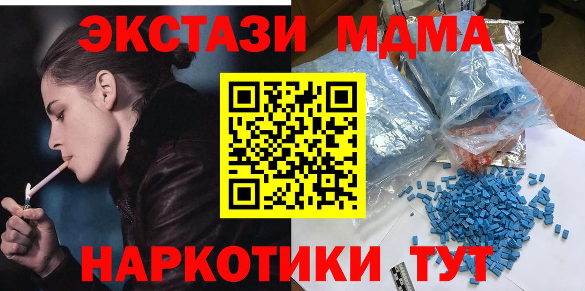 MDMA crystal  MDMA crystal  Вязьма 