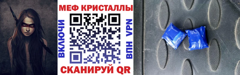 Меф мяу мяу  Вязьма