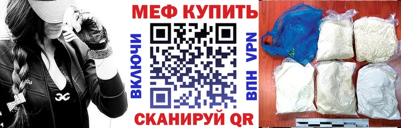 blacksprut tor  Вязьма  МЕФ 4 MMC 