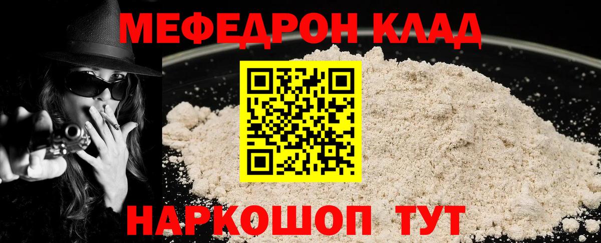 Alpha-PVP Вязьма