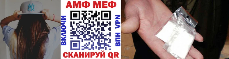 Метамфетамин кристалл  купить наркоту  Вязьма 