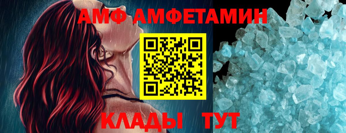 Метамфетамин Декстрометамфетамин 99.9%  Метамфетамин Декстрометамфетамин 99.9%  Вязьма 