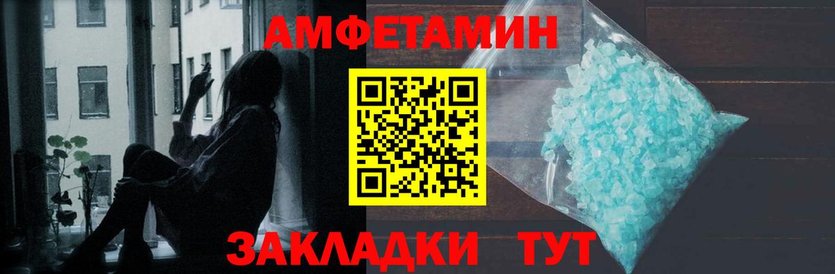 Вязьма  Метамфетамин винт  Вход с VPN 