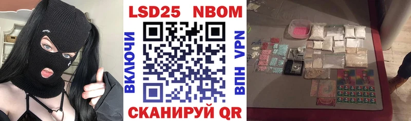 mega рабочий сайт  где найти наркотики  Вязьма  Марки 25I-NBOMe 1,8мг 