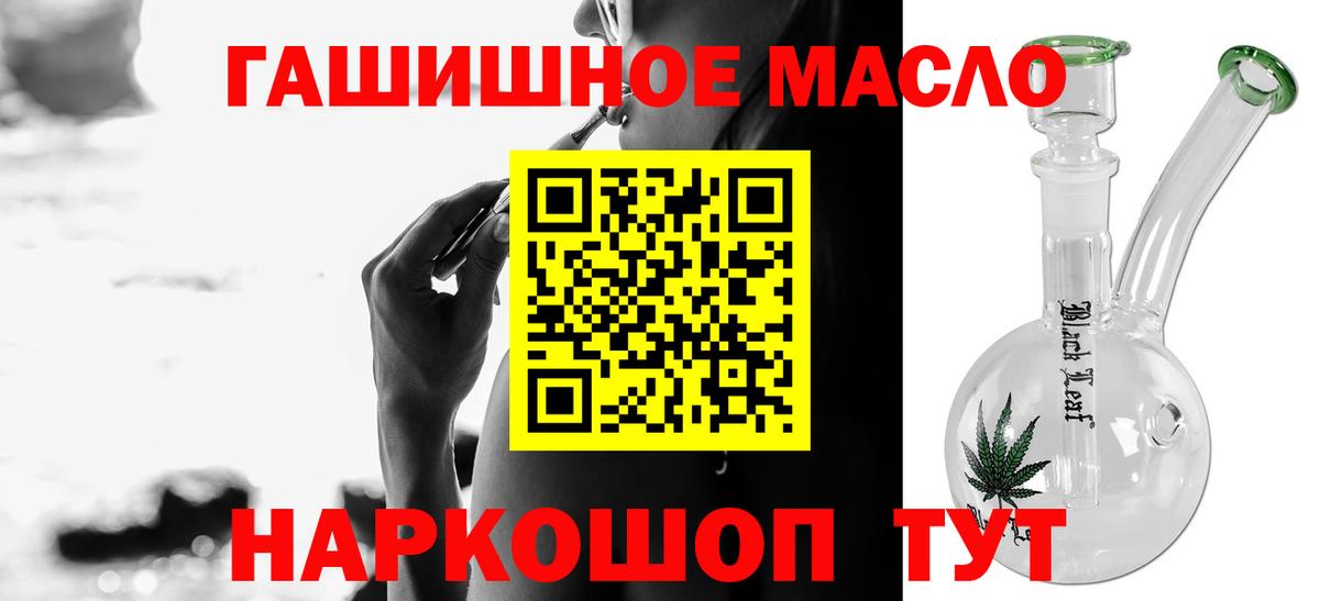 ТГК вейп с тгк  Вязьма 