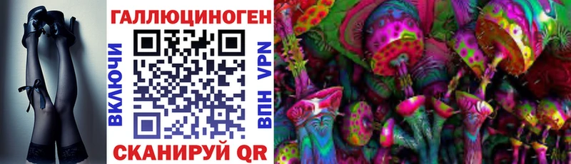 Галлюциногенные грибы Cubensis  Вязьма 